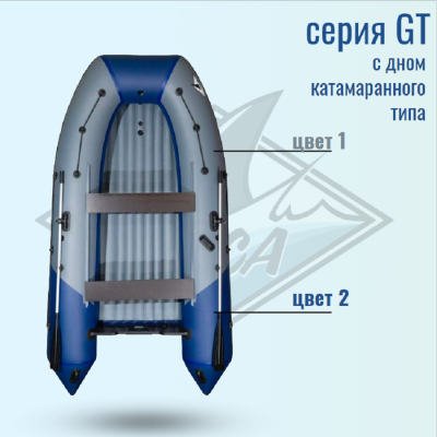 Лодка ПВХ Orca GT 360 НДНД моторная
